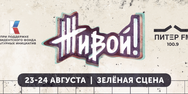 Снимок экрана 2025-08-18 в 13.56.06