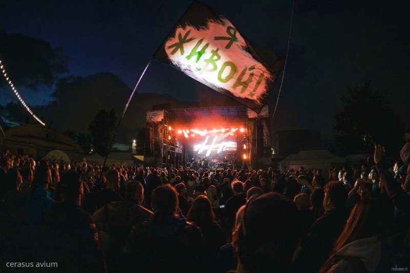 zhivoyfest 6